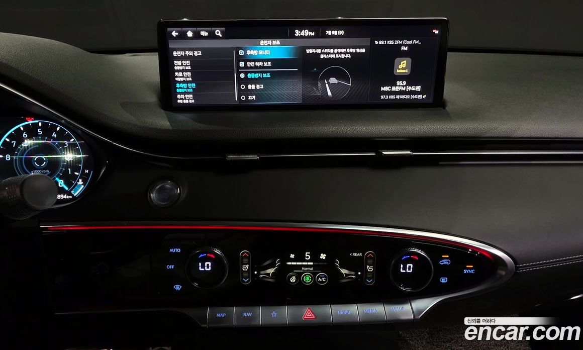 Genesis GV70 2.5T Gasoline AWD