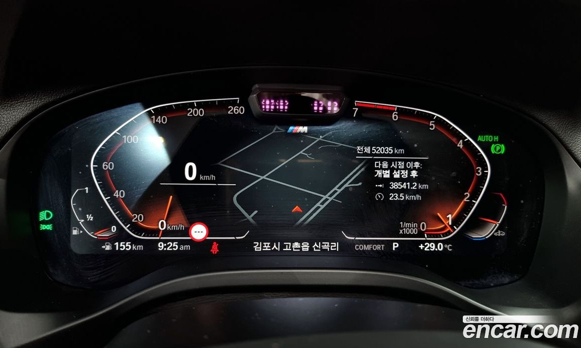 BMW X4 xDrive20i M Sport