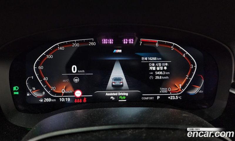 BMW 5-Series i520 M Sport