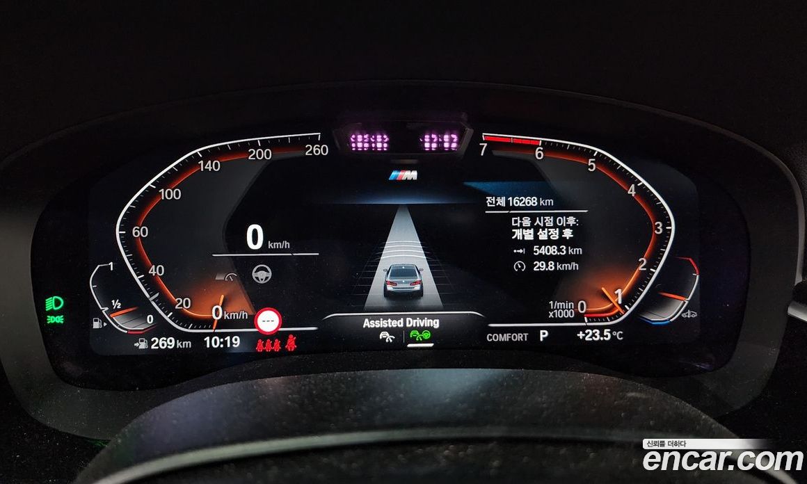 BMW 5-Series i520 M Sport
