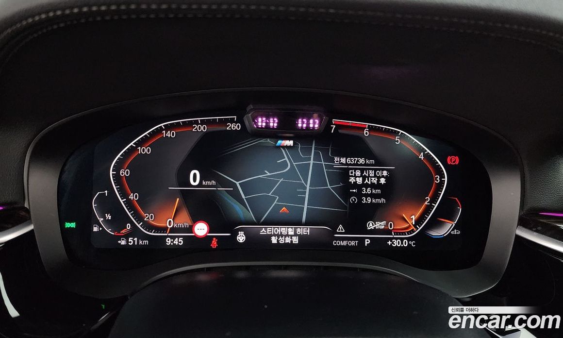 BMW 5-Series i520 M Sport