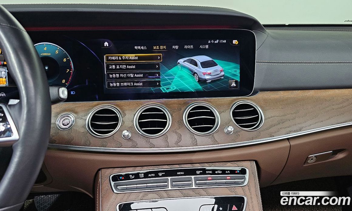 Mercedes Benz E-Class E250 Exclusive