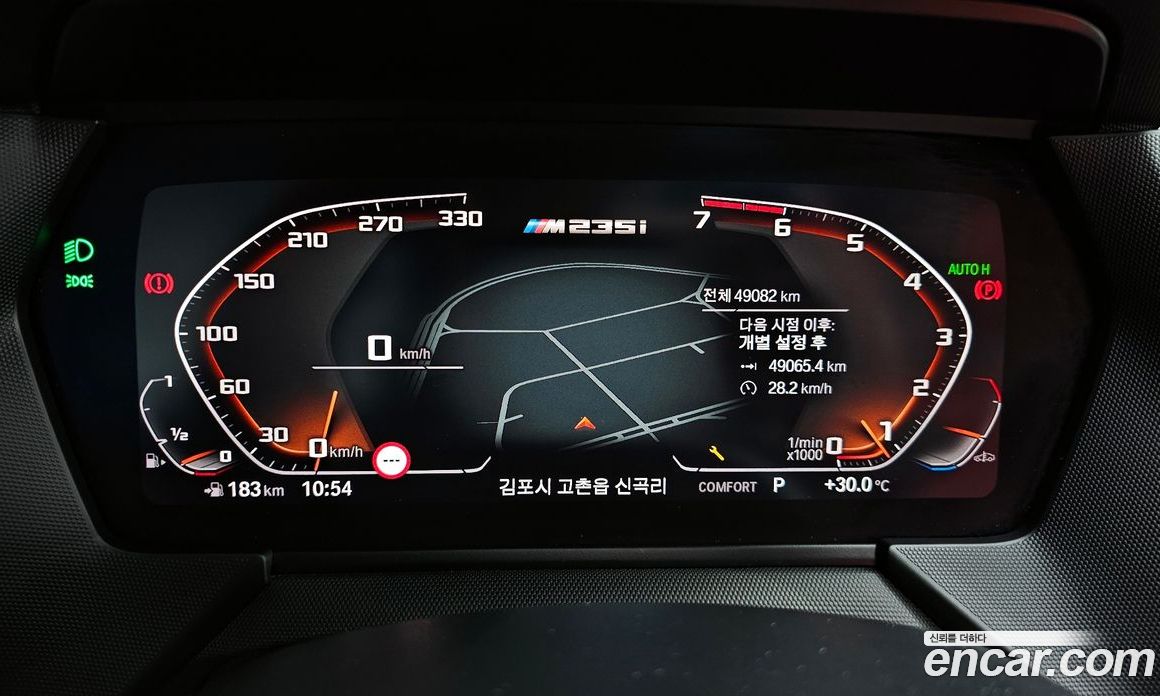 BMW 2-Series M235i xDrive