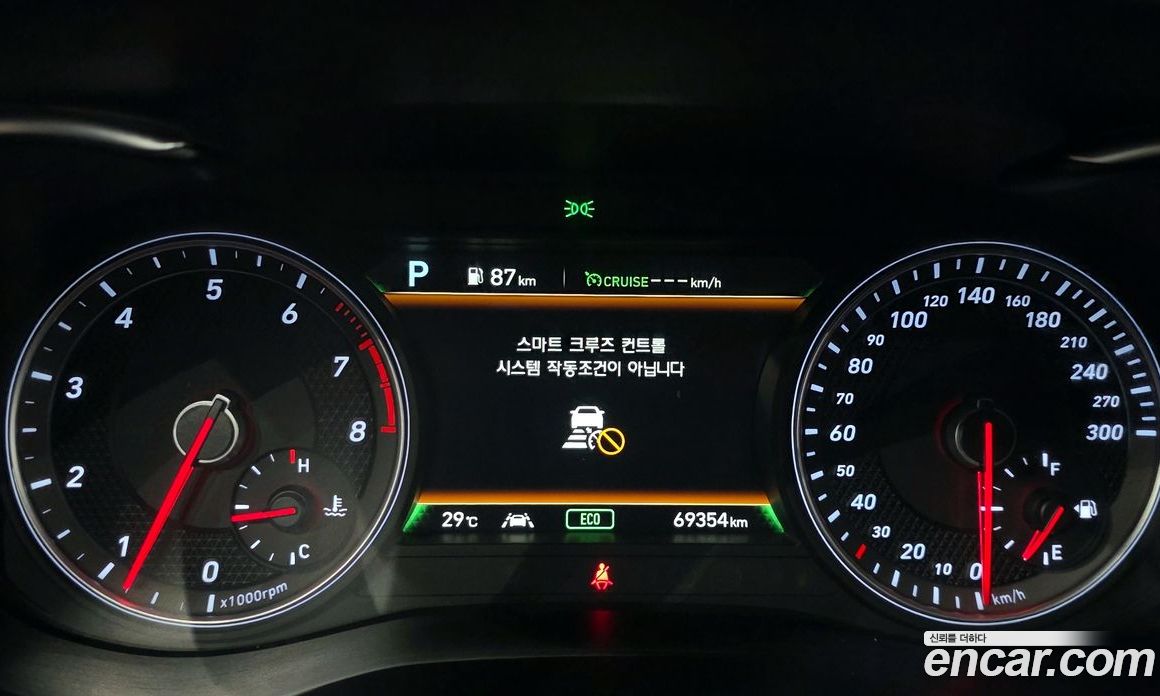 Genesis G70 2.0T