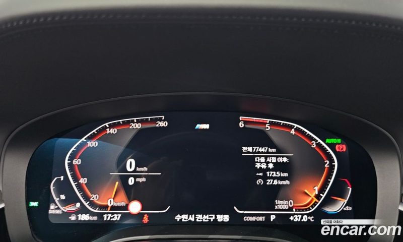 BMW 5-Series 520D M Sport Package Plus