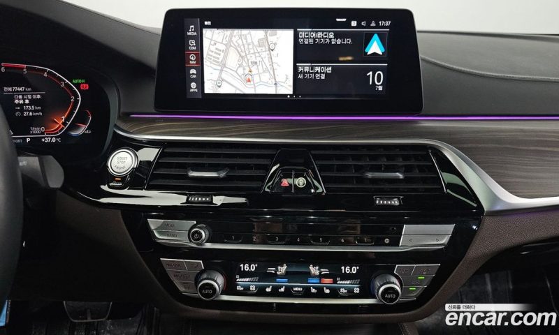 BMW 5-Series 520D M Sport Package Plus