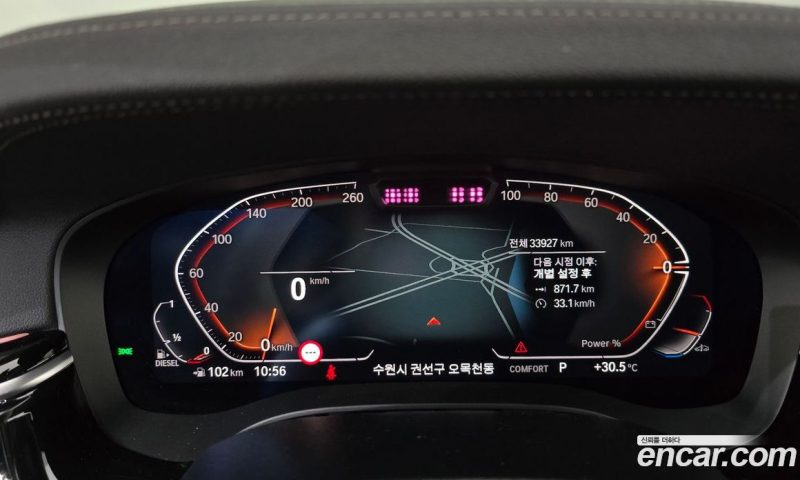 BMW 5-Series 523D xDrive Luxury