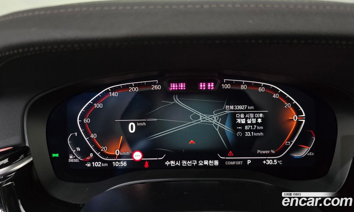 BMW 5-Series 523D xDrive Luxury