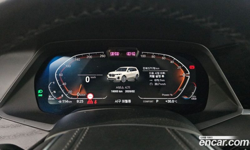 BMW X7 xDrive 40D Design Pure Excellence 7-Seater