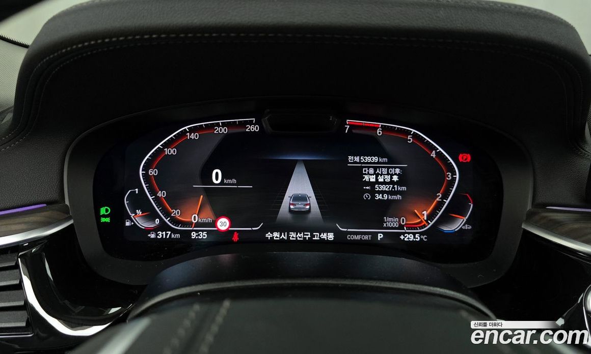 BMW 5-Series i530 Luxury