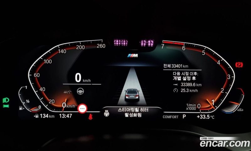 BMW 5-Series i530 xDrive M Sport Package