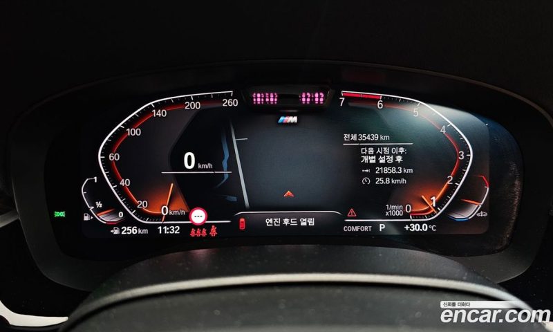 BMW 5-Series i520 M Sport