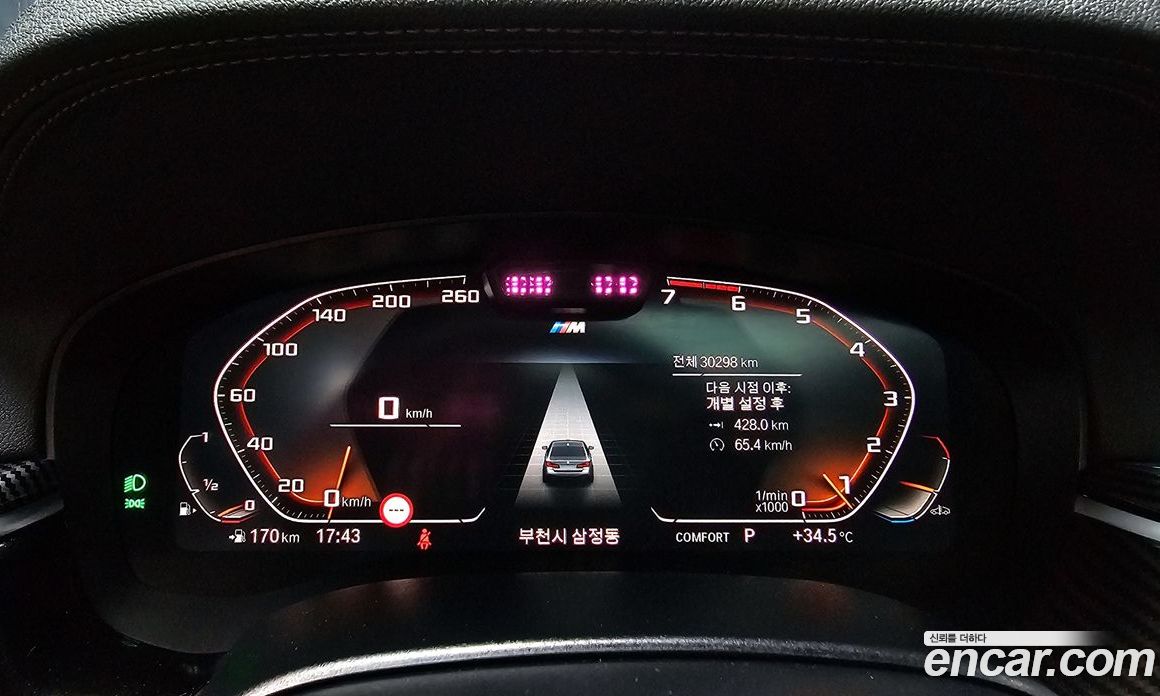 BMW 5-Series i530 M Sport Package