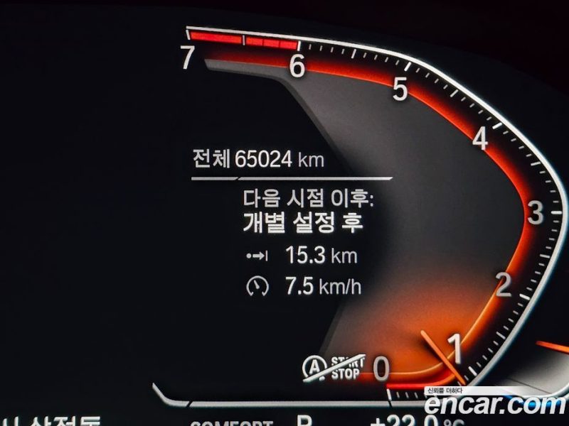 BMW X4 xDrive20i M Sport X