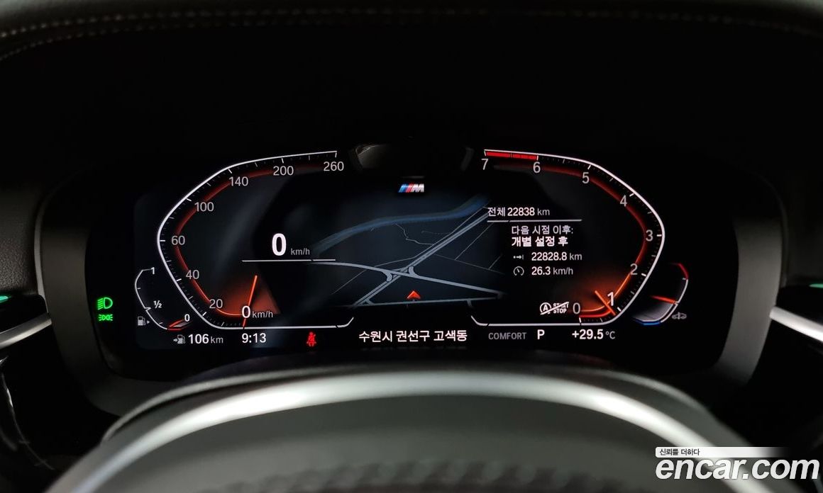 BMW 5-Series i530 M Sport Package