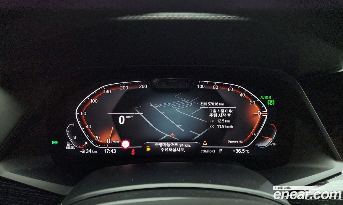BMW X7 xDrive 40D M Sport 6STR