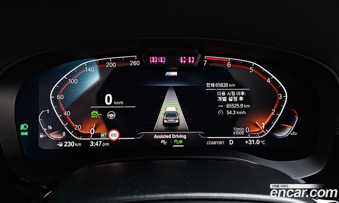 BMW 5-Series i530 M Sport Package