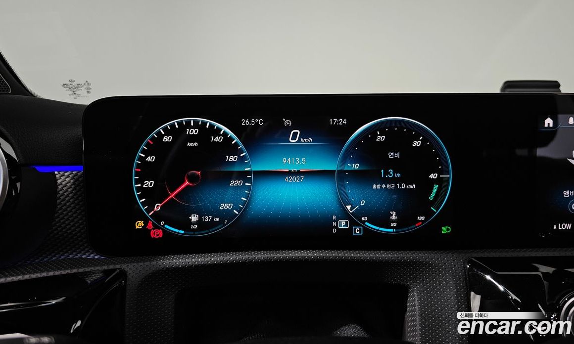 Mercedes Benz A-Class A250 4MATIC Sedan