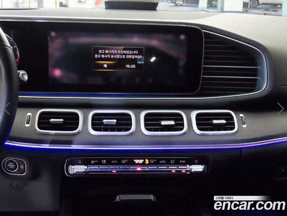 Mercedes Benz GLE-Class GLE450 4MATIC