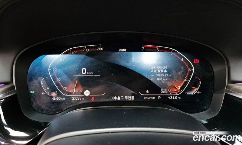 BMW 5-Series i530 xDrive M Sport Package Plus