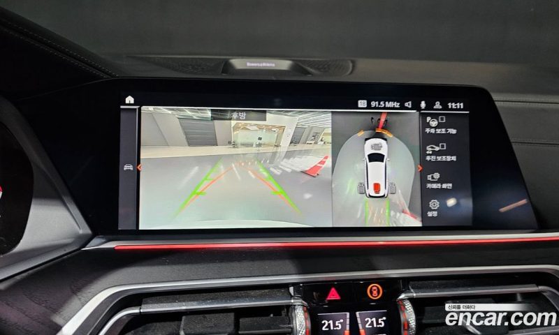 BMW X7 xDrive i40 Design Pure Excellence 7-Seater