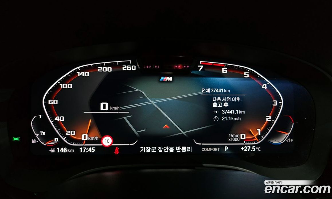 BMW 5-Series i520 M Sport