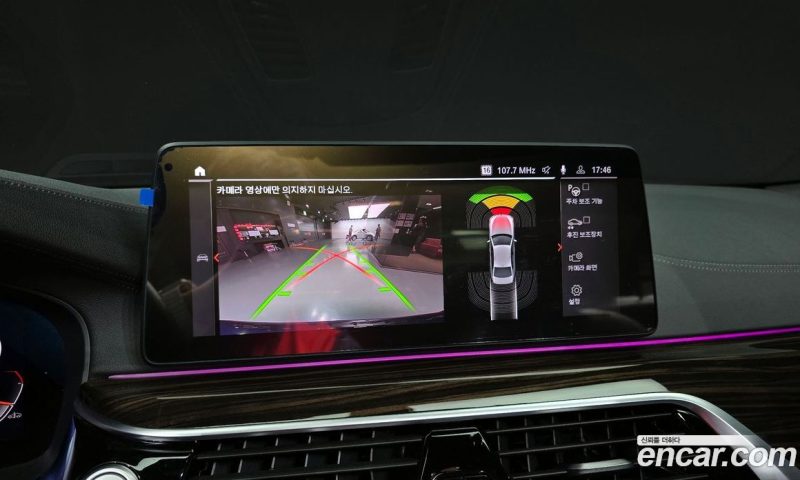 BMW 5-Series i520 M Sport