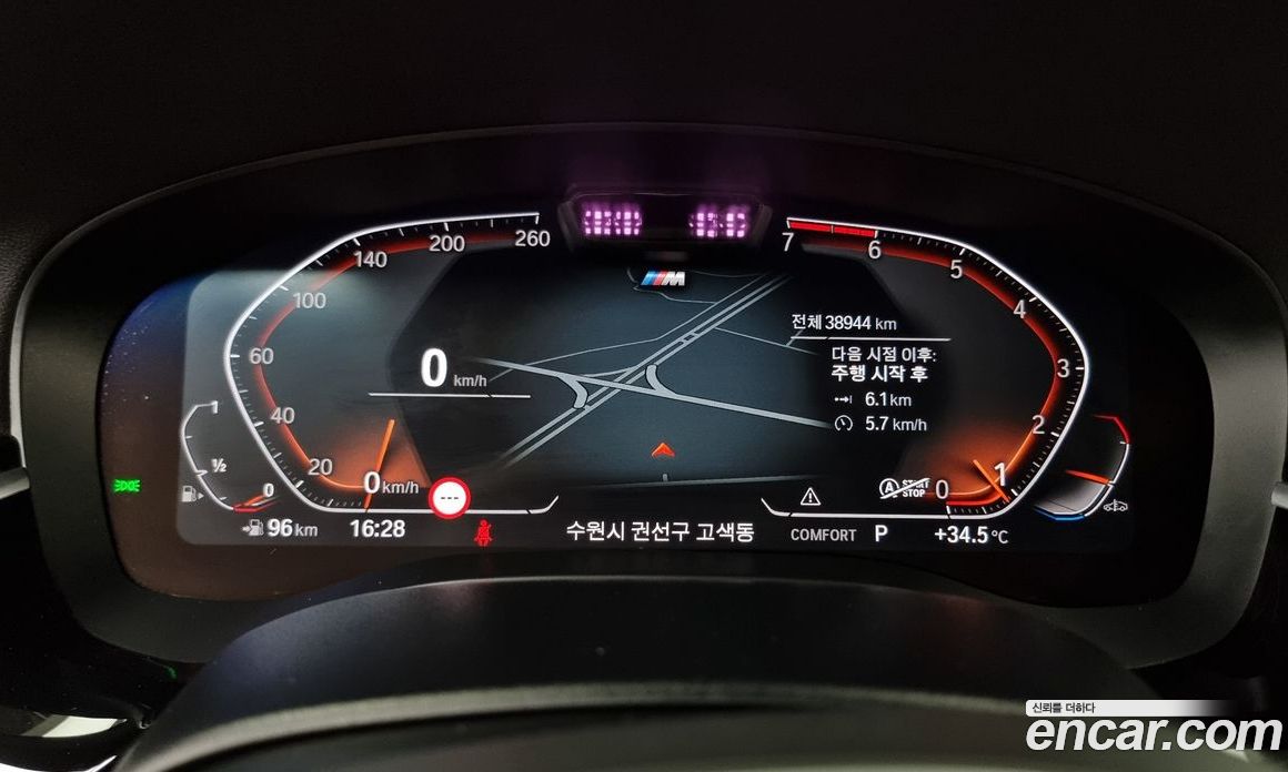 BMW 5-Series i530 M Sport Package
