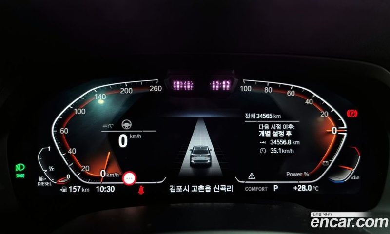 BMW X5 xDrive 30D M Sport