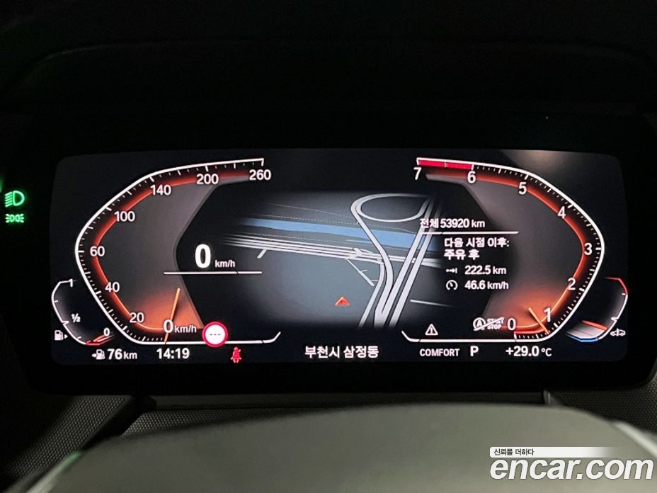 BMW 1-Series i120 Advantage
