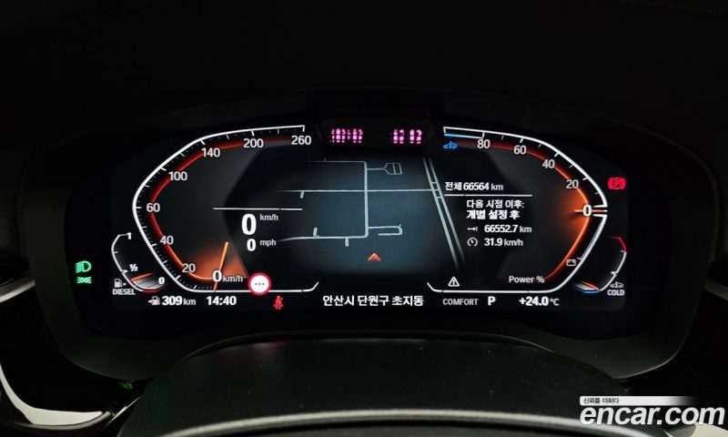 BMW 5-Series 523D xDrive Luxury