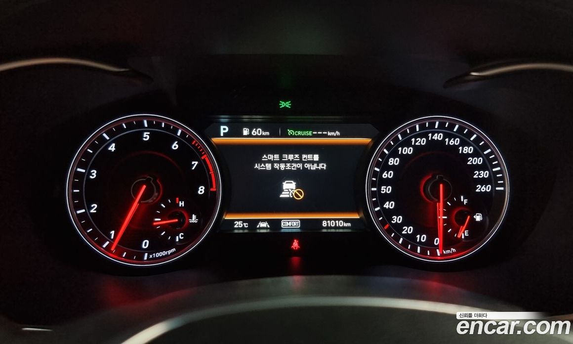 Genesis G70 2.0T AWD