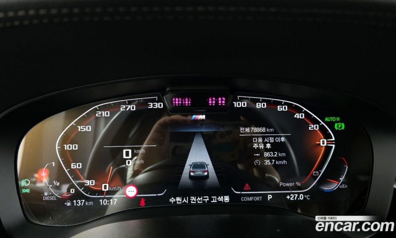BMW 5-Series 523D xDrive M Sport