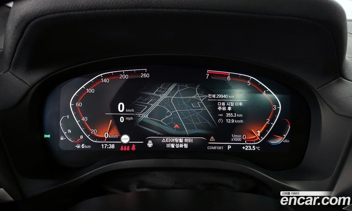 BMW X4 xDrive20i M Sports X Onlile Exclusive Edition