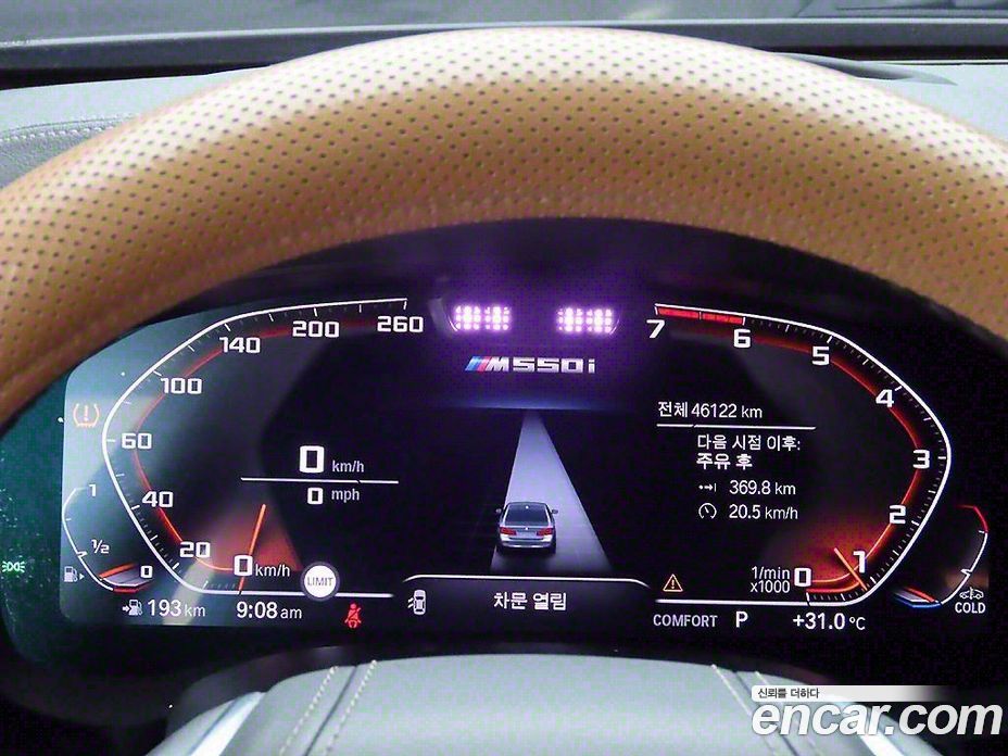 BMW 5-Series i520 Luxury