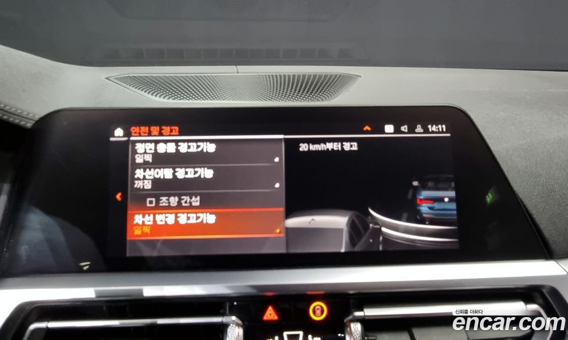 BMW 4-Series i420 M Sport Convertible