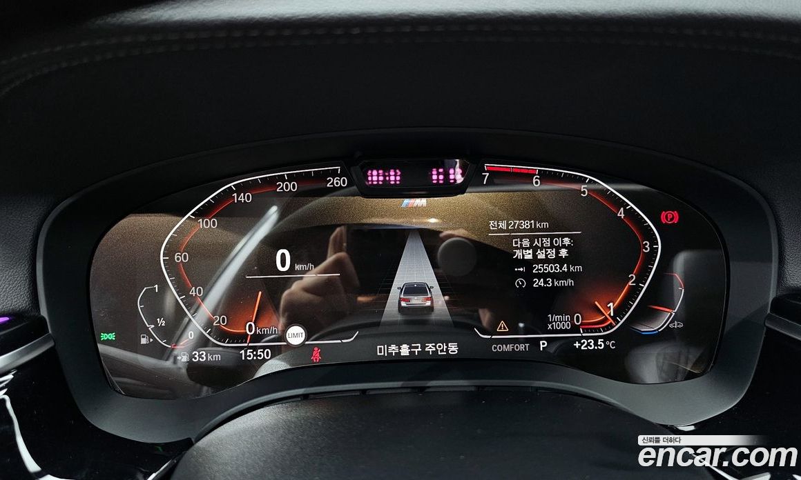 BMW 5-Series i530 xDrive M Sport Package