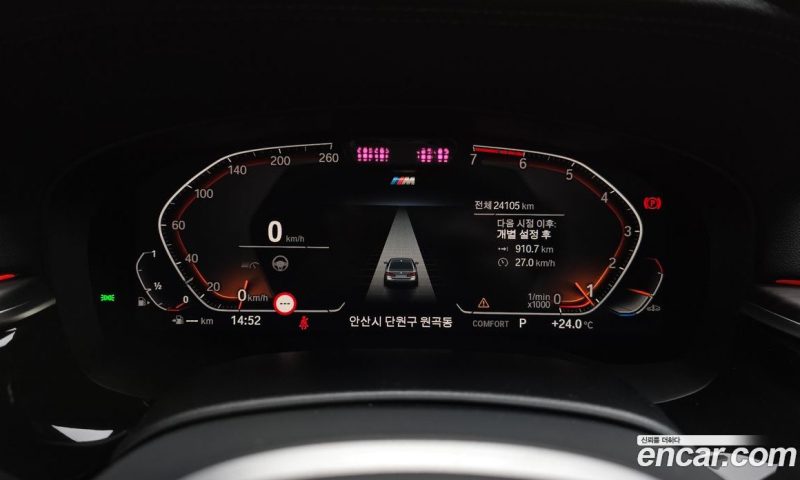 BMW 5-Series i530 M Sport Package