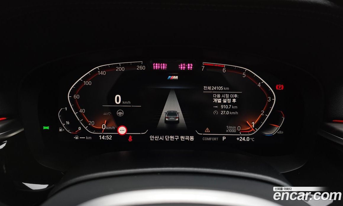 BMW 5-Series i530 M Sport Package