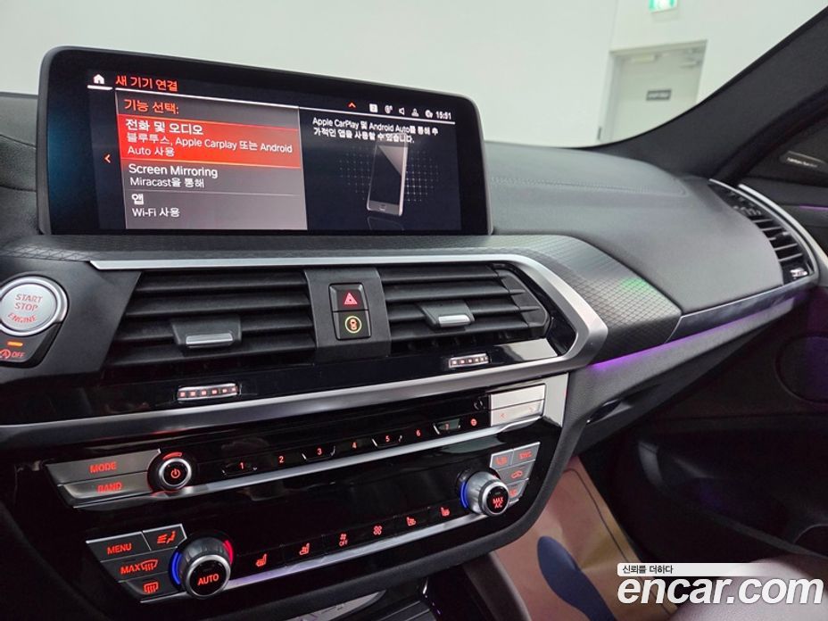 BMW X4 xDrive20i M Sport X