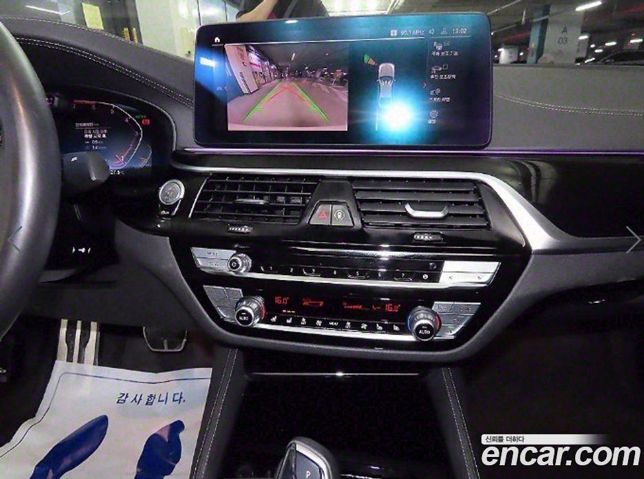 BMW 5-Series i530 xDrive M Sport Package