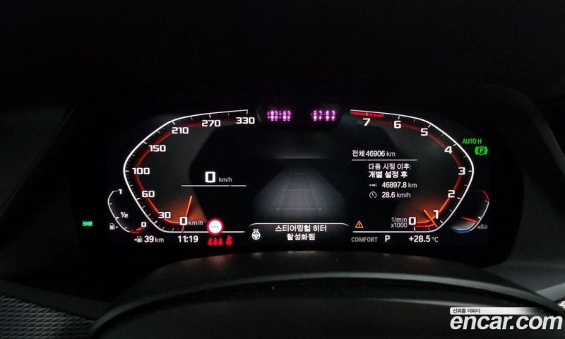 BMW X5 xDrive i40 M Sport