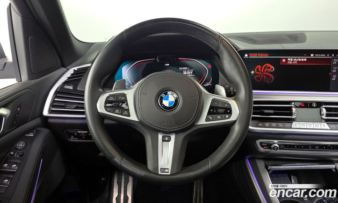 BMW X5 xDrive i40 M Sport