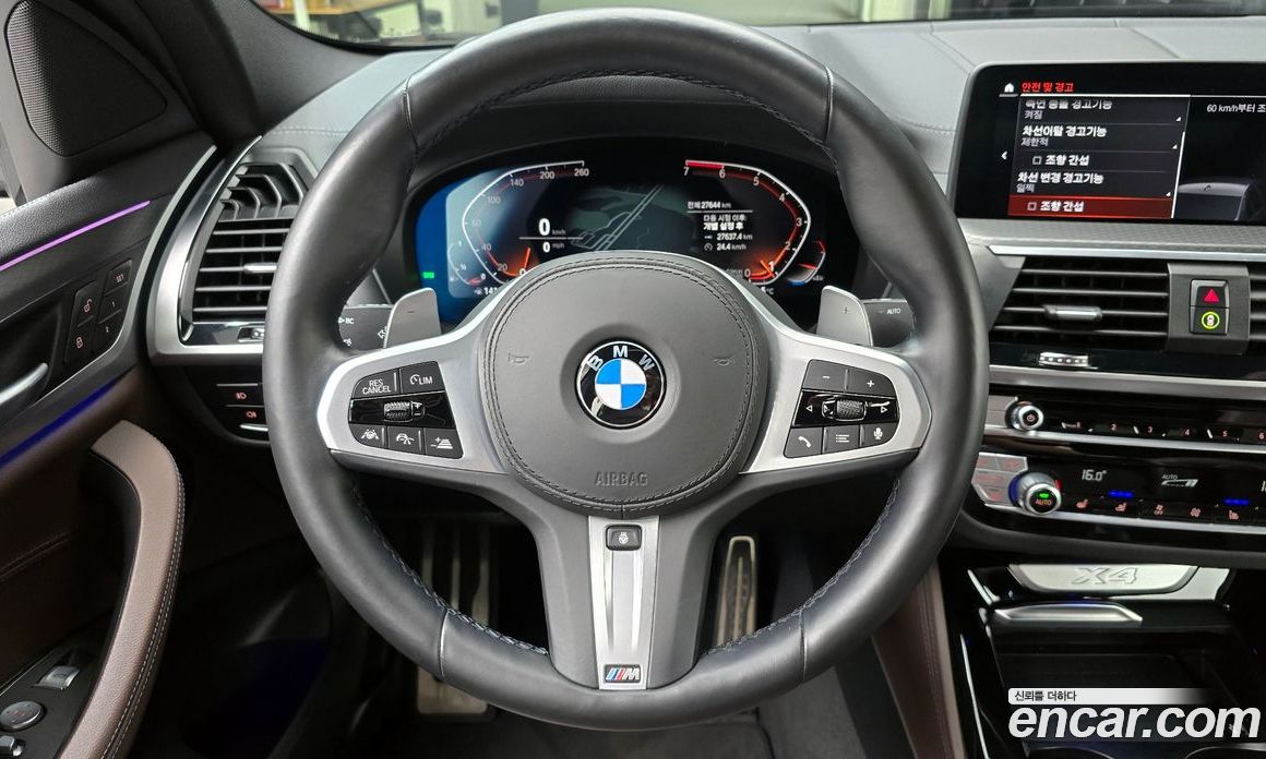 BMW X4 xDrive20i M Sports X Onlile Exclusive Edition