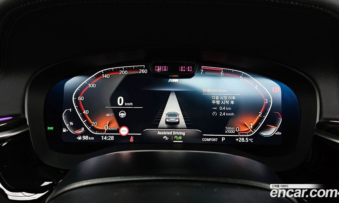 BMW 5-Series i520 M Sport