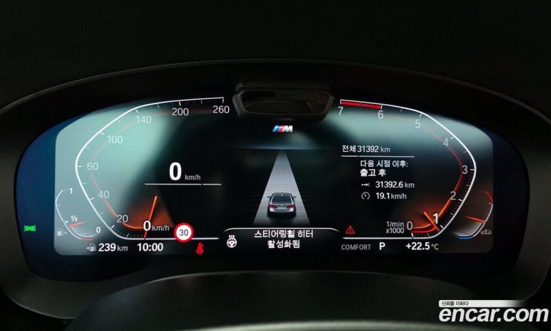 BMW 5-Series i520 M Sport