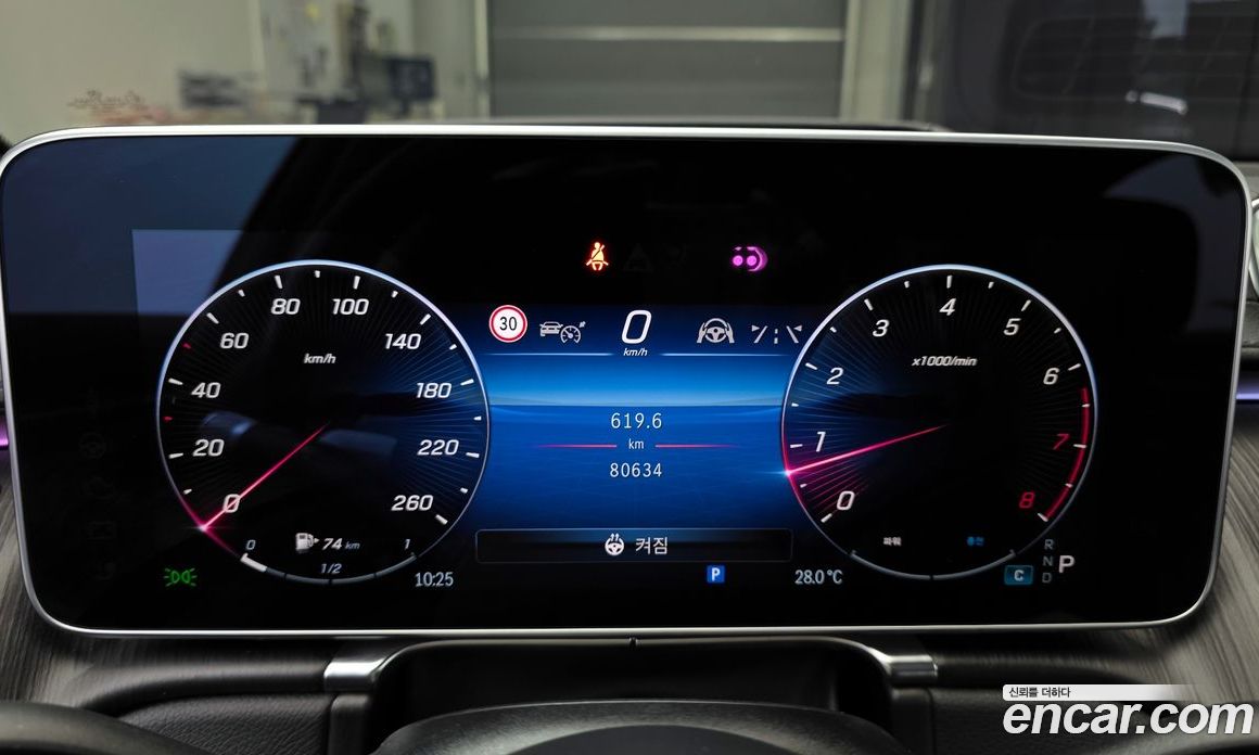 Mercedes Benz S-Class S450L 4MATIC