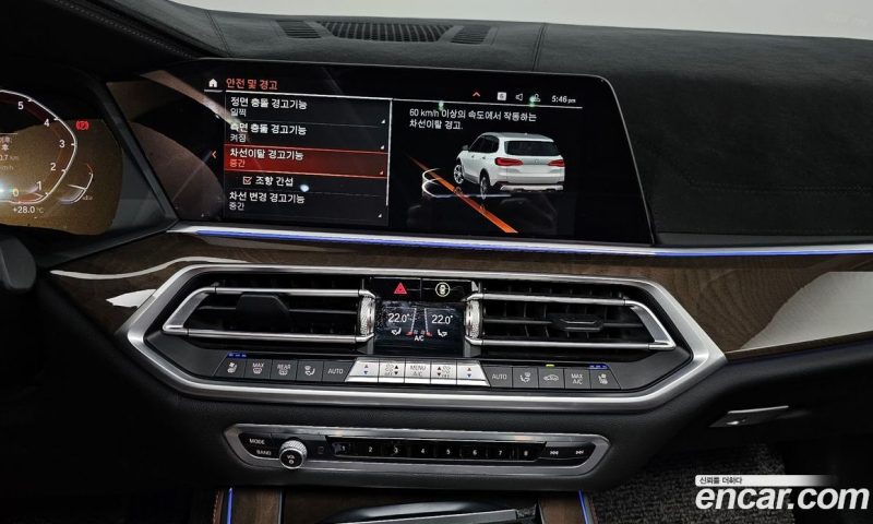 BMW X5 xDrive i40 xLine
