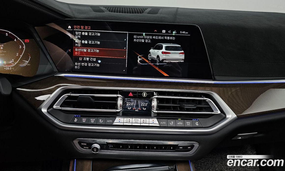 BMW X5 xDrive i40 xLine