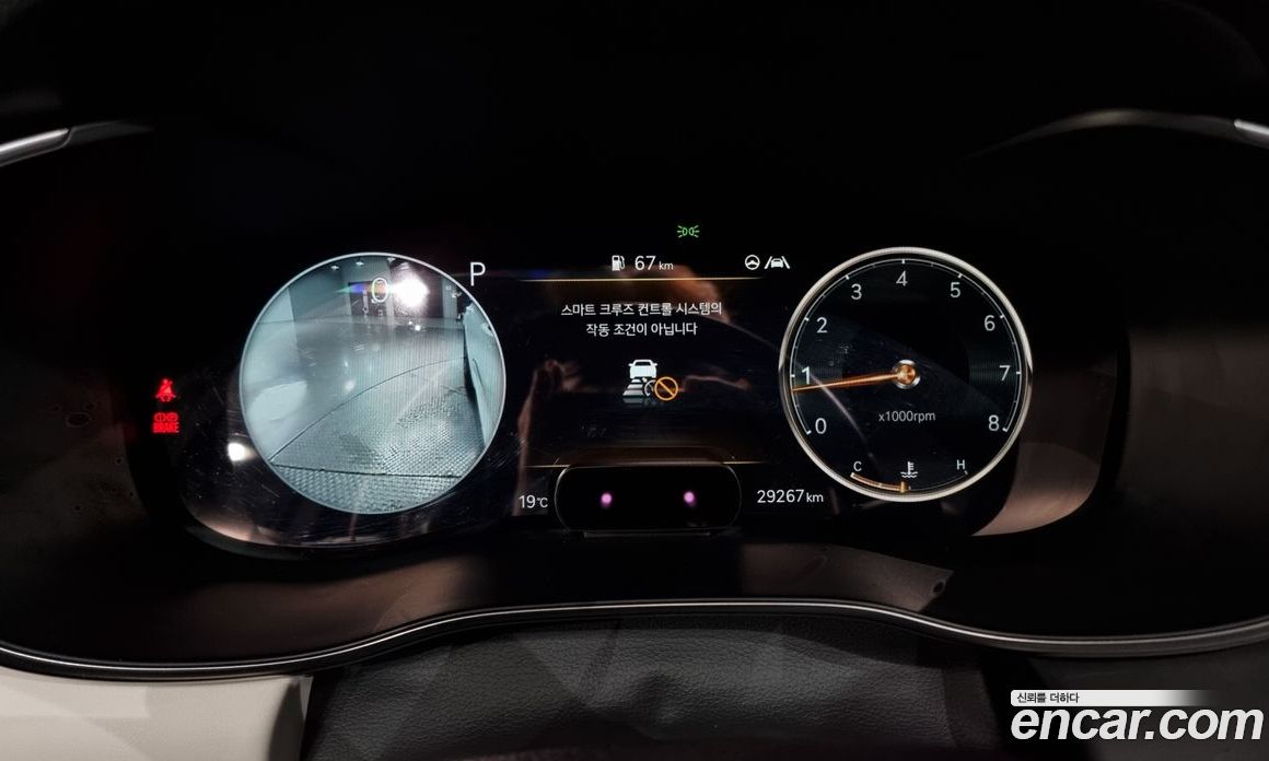 Genesis G70 Gasoline 2.0T 4WD